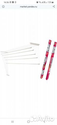 Сушилка для белья потолочная