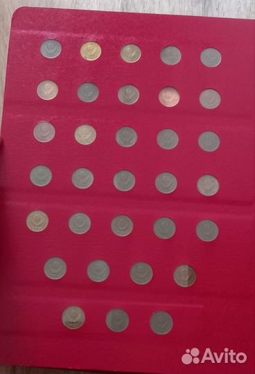 1 копейка 1961г - 1991г