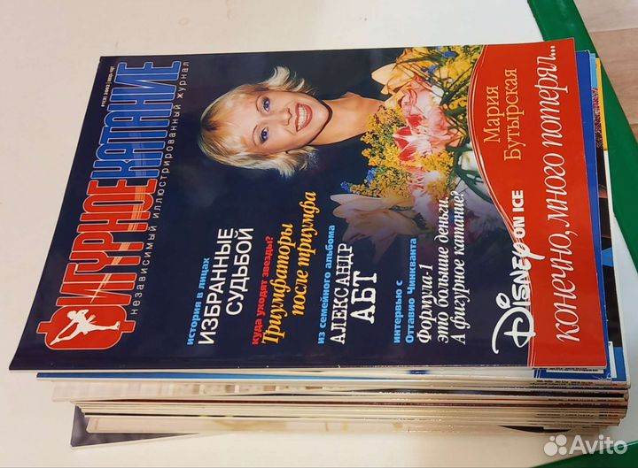 Журнал Фигурное катание