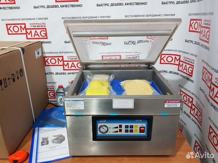 Упаковщики Deep Vac 2241 Мясо Рыба Сыр Орехи Овощи