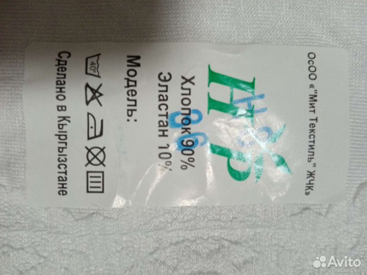 Блузка новая р. 116