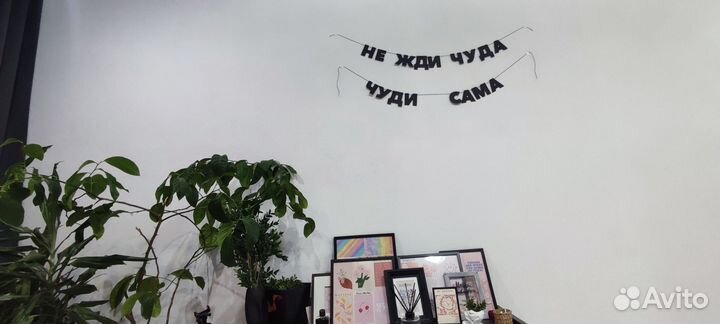 Гирлянда из букв