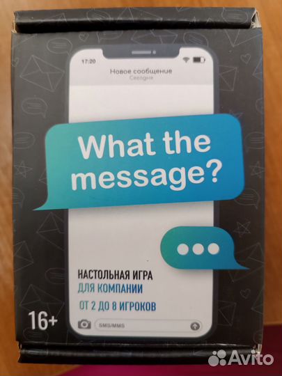 Настольные игры (вопрос-ответ)