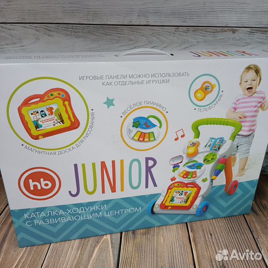 Ходунки-каталка, новые