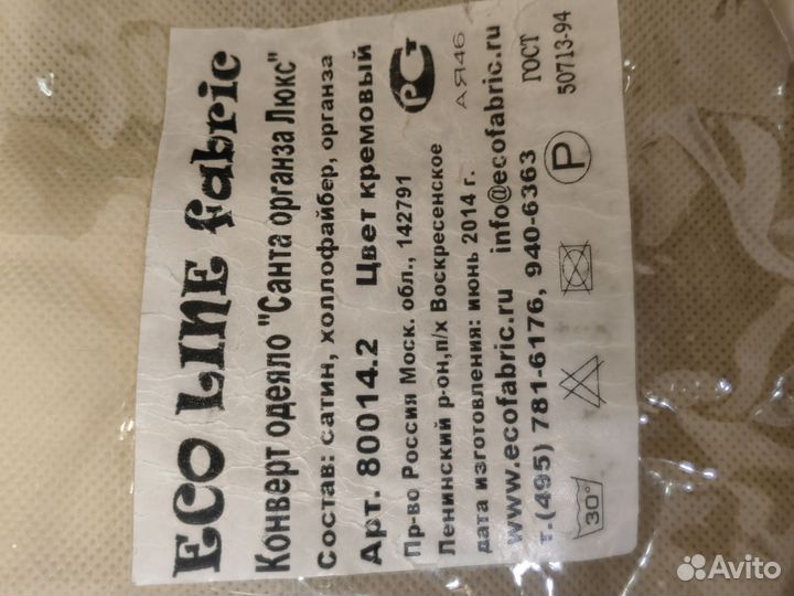 Конверт кружевной на выписку с меховым вкладышем