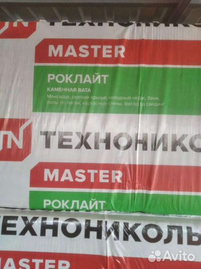 Стройматериалы