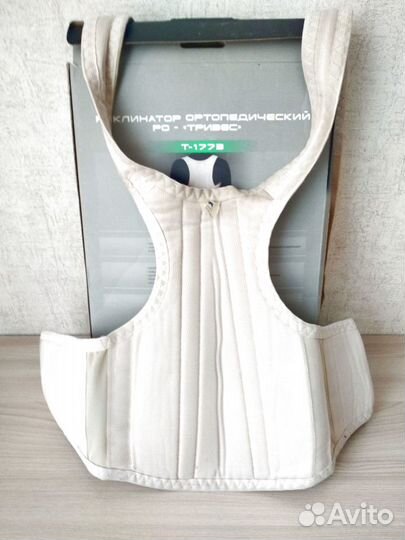 Детский ортопедический корректор осанки