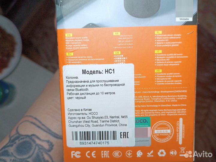 Блютуз колонка hoco