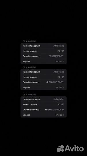 Airpods Pro оригинал