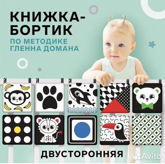 Шезлонг для купания