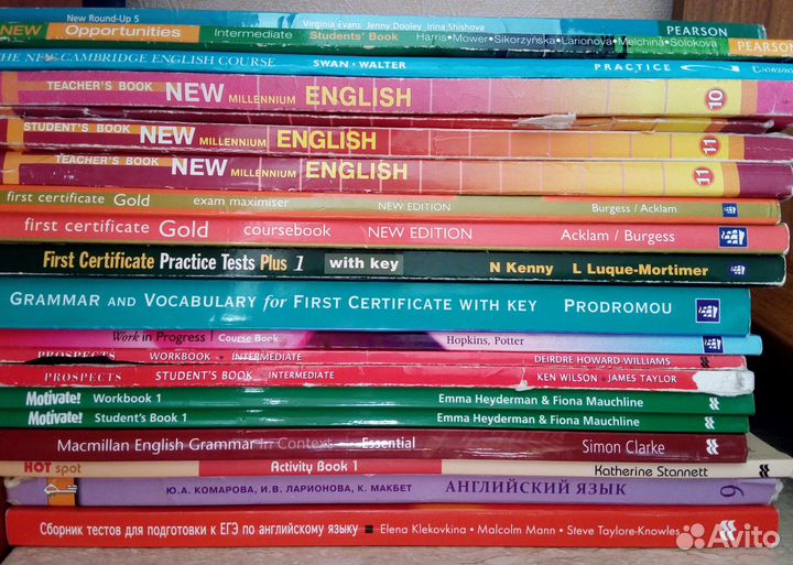 Английский язык