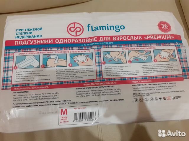 С доставкой памперсы для взрослых Размеры-все