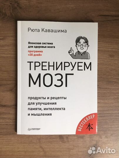 Р. Кавашима 