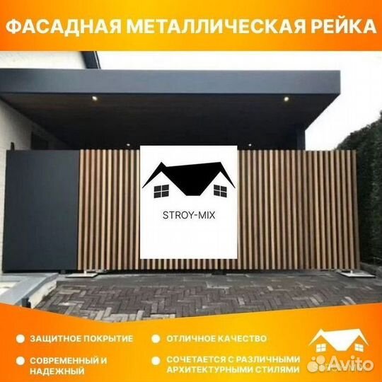 Фасадная панель дпк