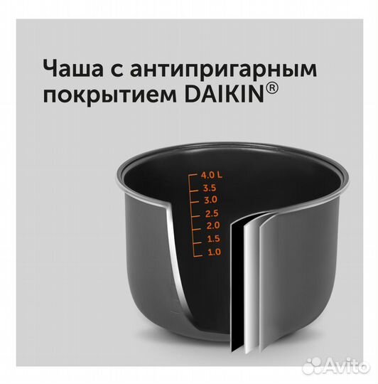 Мультиварка RED solution SkyCooker RMC-M224S