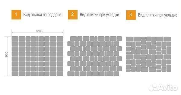 Плиты бетонные тротуарные Braer «Классико» Мальва