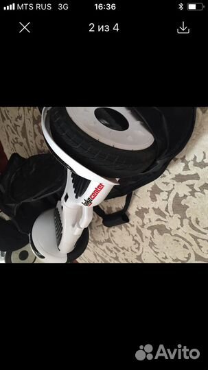 Гироскутер