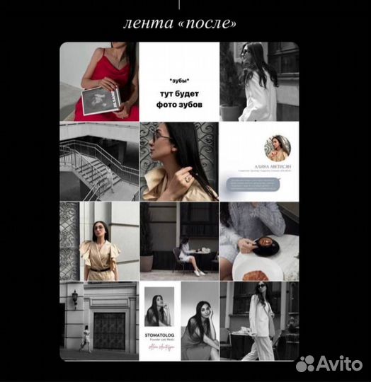 Smm-специалист, таргетолог, продвижение соц. сетей