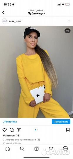 Ателье