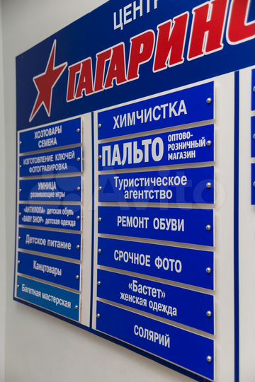 Торговая площадь, 15 м²