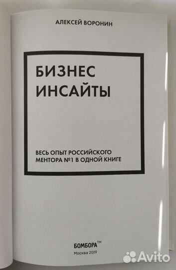 Всё о бизнесе