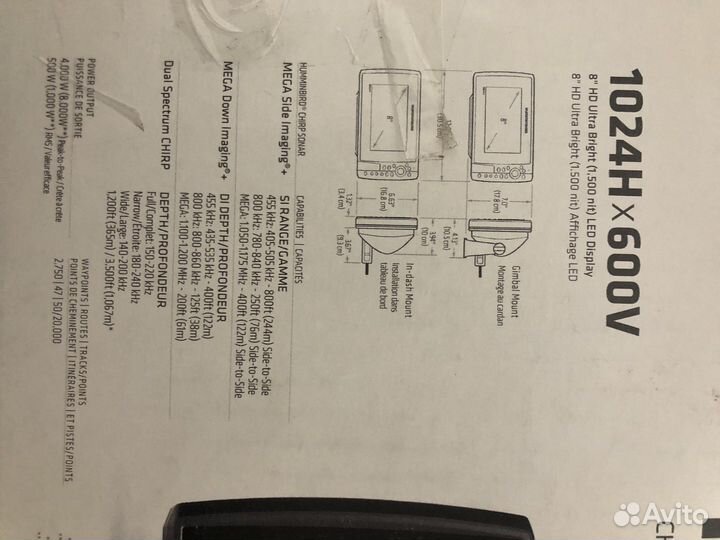 Эхолот Humminbird helix 8 chirp mega SI+ GPS G4N