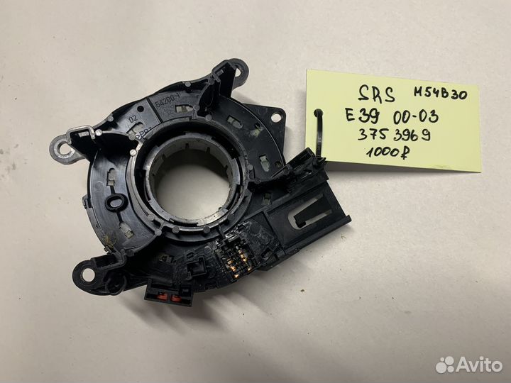 Подрулевой шлейф Bmw 5-Series E39