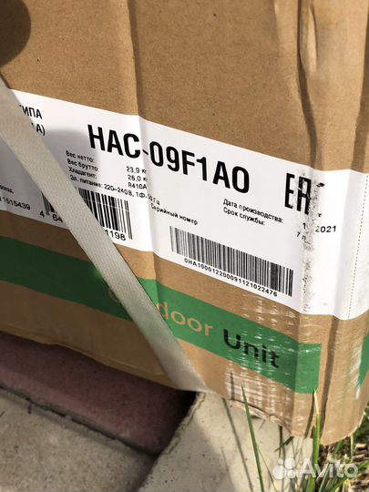 Сплит система новая в упаковке