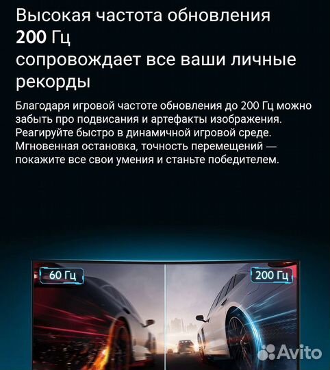 Монитор Xiaomi Curved Gaming Monitor 30