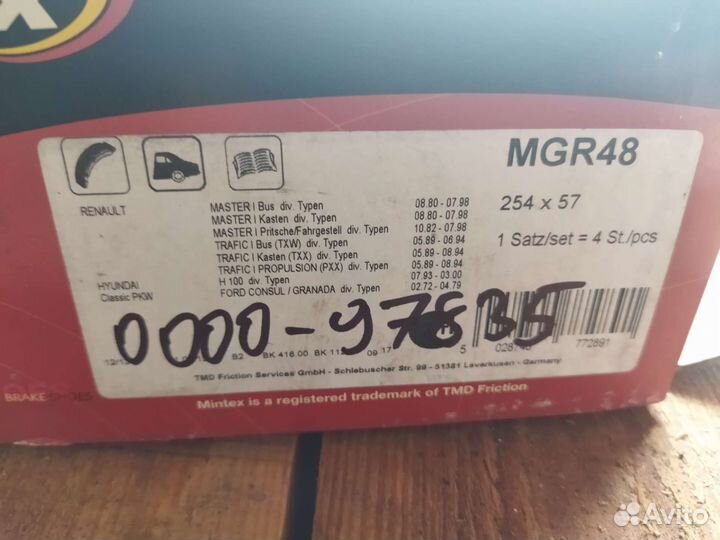 Колодки тормозные Задние Hyundai H1 H 100 Sonata