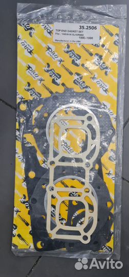 Комплект yamaha SJ/WR650 — 35.2506 prox