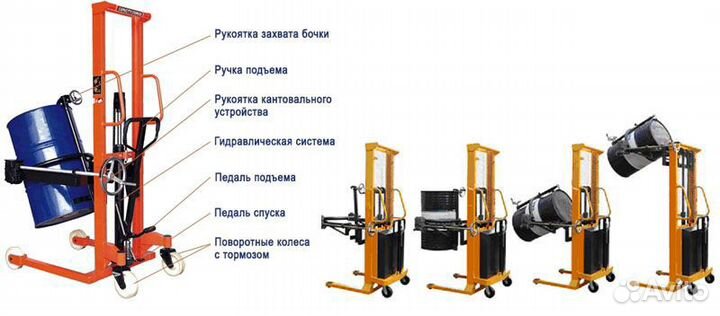 Штабелер-бочкокантователь 500 кг