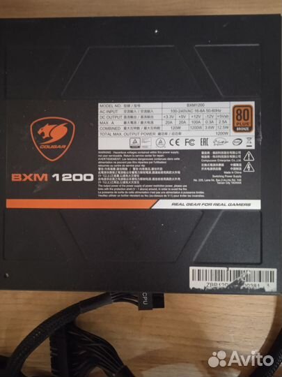 Блок питания для пк 700-1200 watt