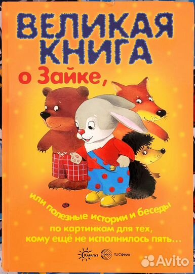 Книга