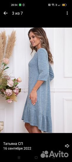 Продам платье