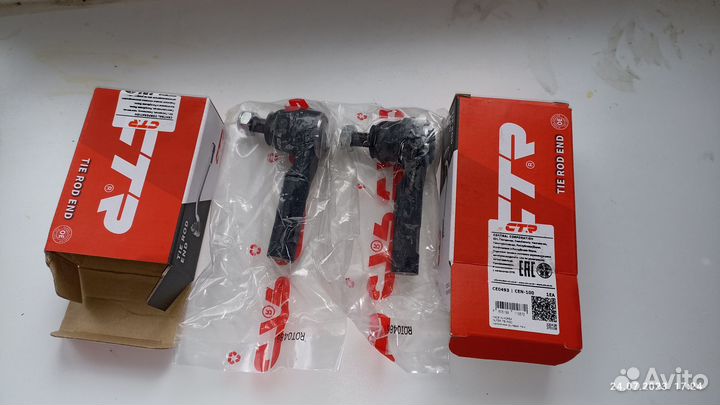 Наконечник рулевой тяги Nissan Almera N16 (CE0493)