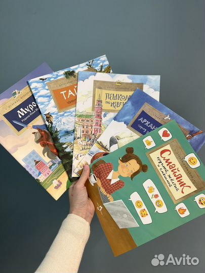 Книги Настя и Никита, новые, книги