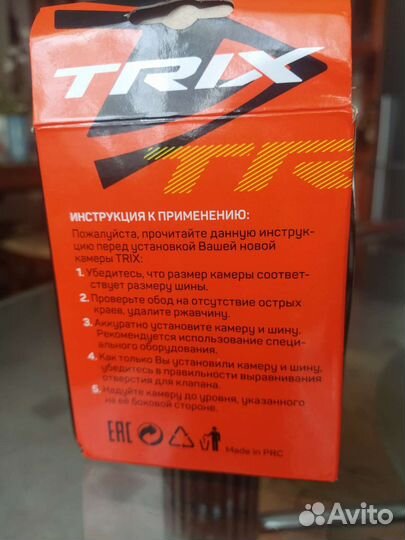 Велокамера 20,колпачки колёсные