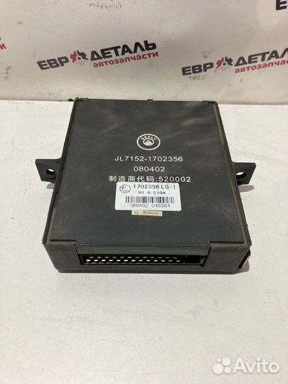 Блок комфорта Geely Mk седан 1.5 MR479QA 2008