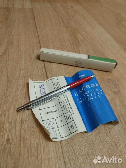 Шариковая авторучка союз