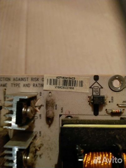 Блок питания 715G3368-1