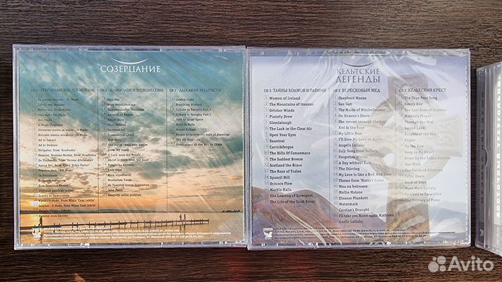 Cd Диски с музыкой для души