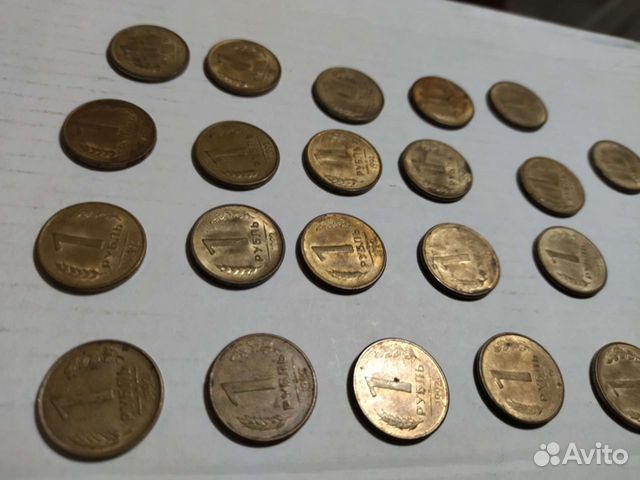 Монеты 1992 года номинал 1