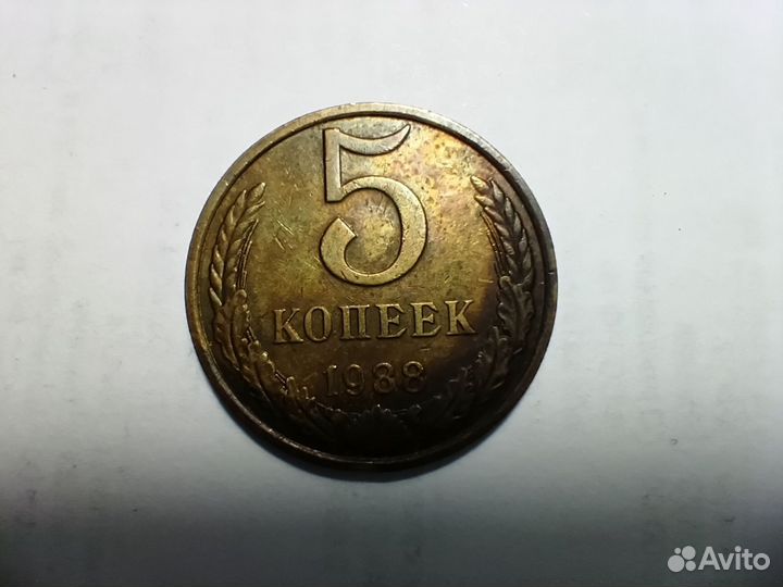 Советские монеты СССР