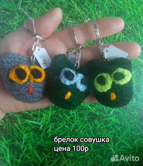 Вязаная игрушка брелок
