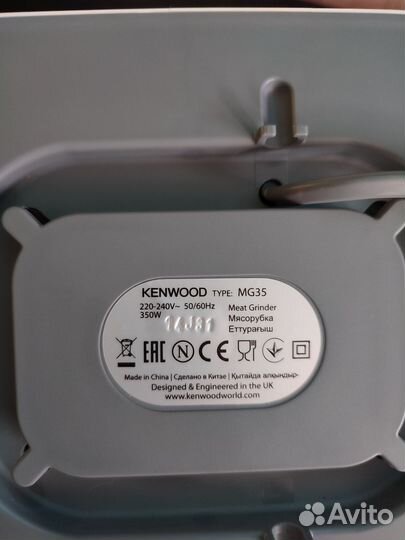 Мясорубка электрическая kenwood mg35