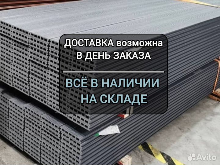 Террасная доска дпк от производителя