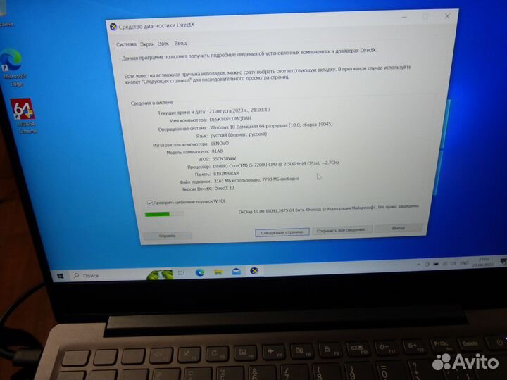 Ноутбук Lenovo ideapad