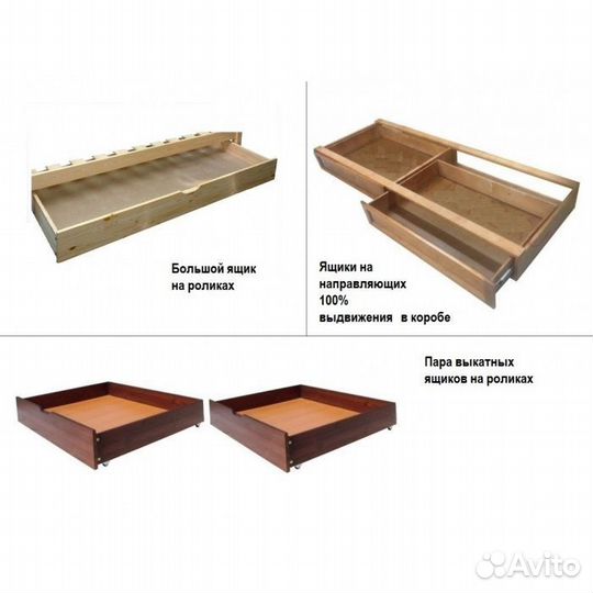 Кровать 2 яруса детская