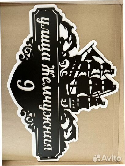 Стильная адресная табличка